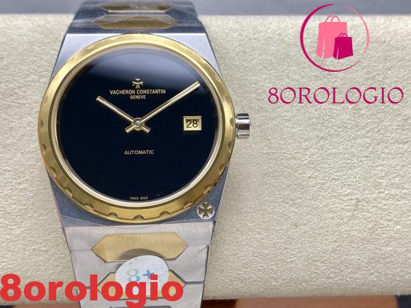 Vacheron Constantin Historiques 222 Jumbo Quadrante Nero Due Toni Oro Giallo Replica 1:1 Migliore Edizione Factory 37mm Orologio