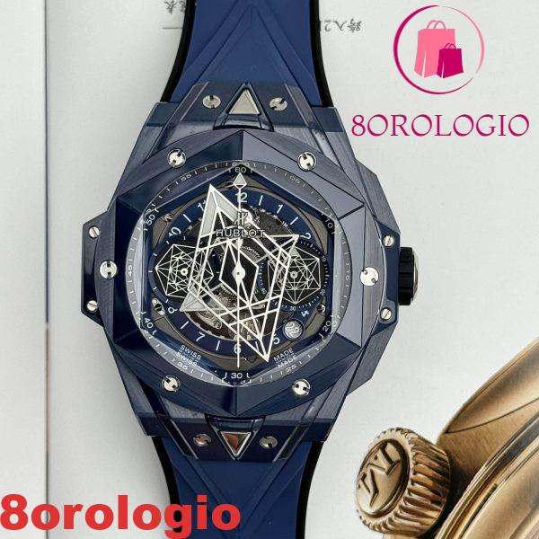 Hublot Big Bang Sang Bleu II Ceramica Blu Gomma Replica BBF 45mm Orologio - immagine 2
