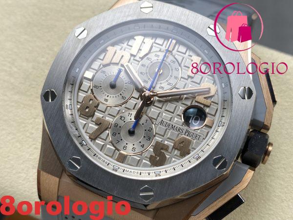 Audemars Piguet Royal Oak Offshore Chronograph Lebron James 26210OI Oro Rosa 1:1 Migliore Replica TKF 44mm Orologio - immagine 7