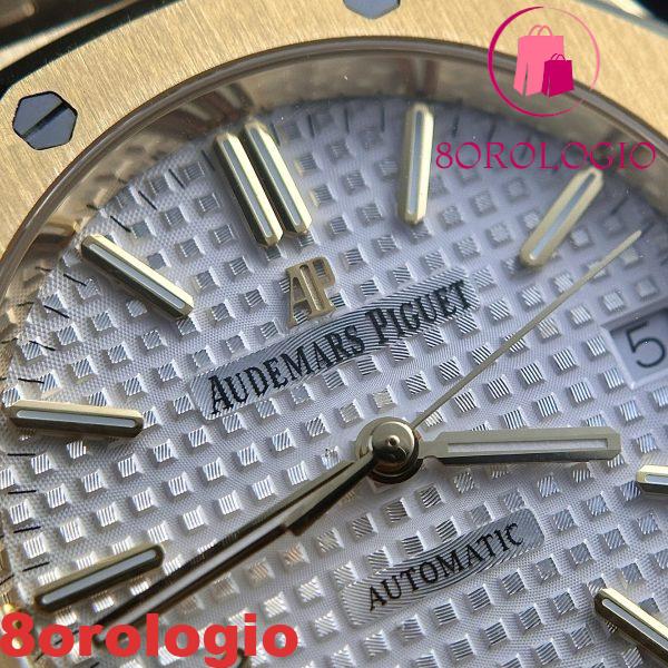Audemars Piguet Royal Oak 15450BA Oro Giallo Quadrante Bianco Replica IP Factory 37mm Orologio - immagine 6