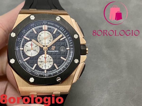 Audemars Piguet Royal Oak Offshore Chronograph 26400RO Oro Rosa Lunetta in Ceramica Quadrante Nero Migliore Replica APF 44mm Orologio - immagine 6