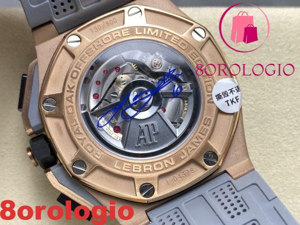 Audemars Piguet Royal Oak Offshore Chronograph Lebron James 26210OI Oro Rosa 1:1 Migliore Replica TKF 44mm Orologio - immagine 11